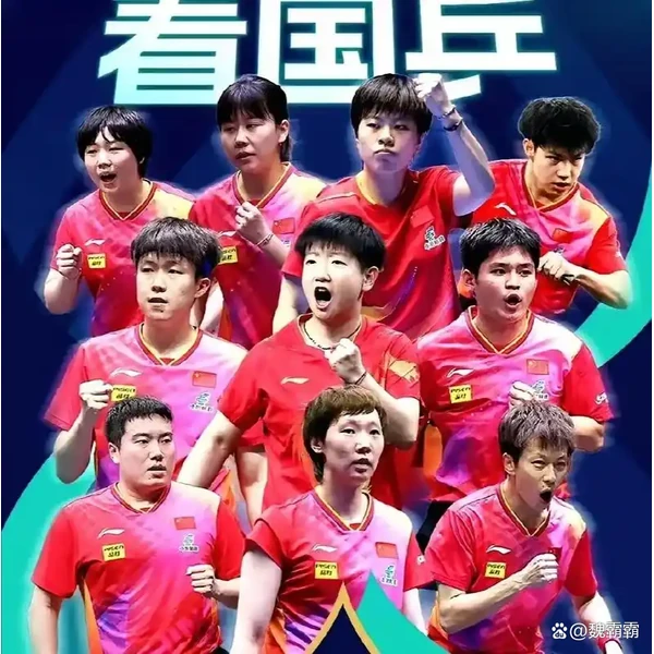 九游官网 APP
