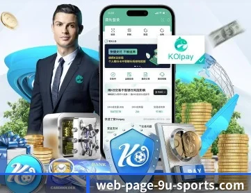 九游官网 APP 深度功能