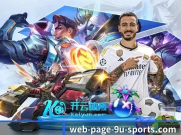 九游官网 APP